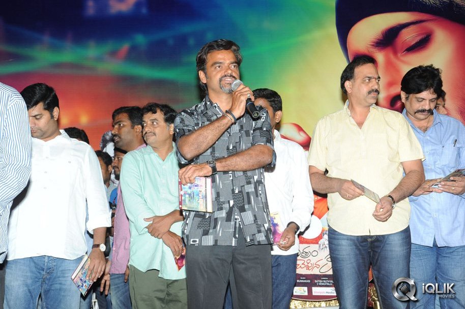 Chitram-Cheppina-Katha-Movie-Audio-Launch